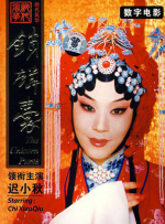 筱惠美