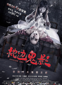 筱惠美